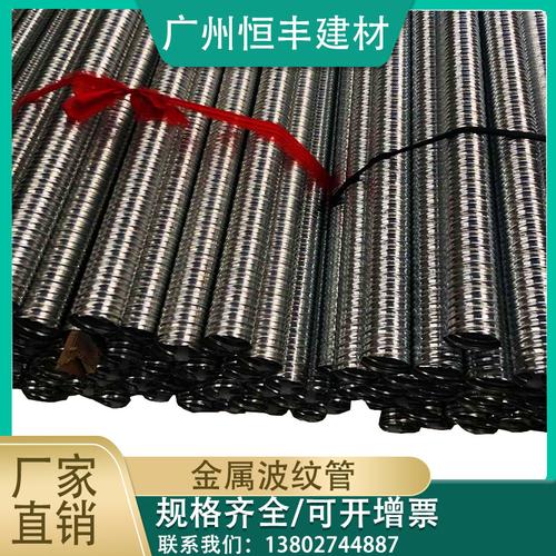 广东厂家预应力金属波纹管 桥梁建筑施工钢绞线用镀锌金属波纹管